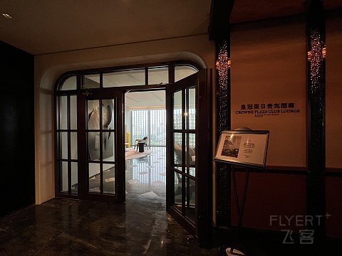 【房型首发】北京环球影城隔壁的高性价比新选——通州皇冠假日酒店单卧套房入住报告