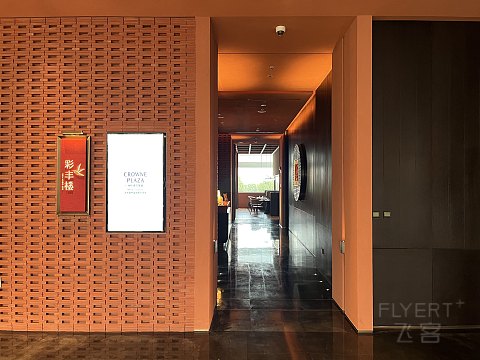 【房型首发】北京环球影城隔壁的高性价比新选——通州皇冠假日酒店单卧套房入住报告