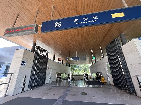 【房型首发】北京环球影城隔壁的高性价比新选——通州皇冠假日酒店单卧套房入住报告