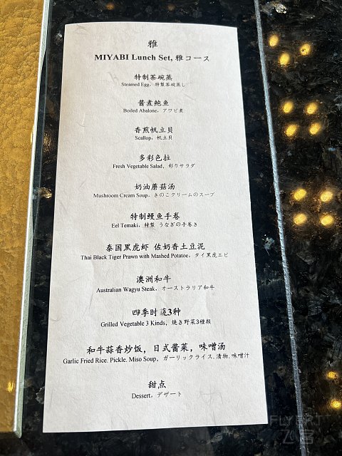 人道此处花似锦，偏我来时不逢春 | JW Marriott Changsha