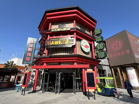 【房型首发】北京环球影城隔壁的高性价比新选——通州皇冠假日酒店单卧套房入住报告