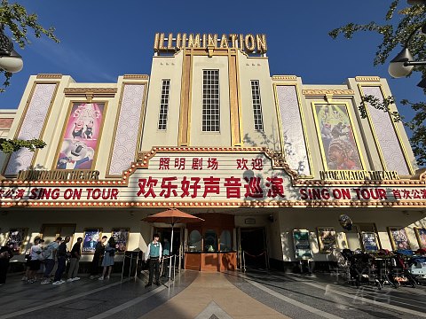 【房型首发】北京环球影城隔壁的高性价比新选——通州皇冠假日酒店单卧套房入住报告