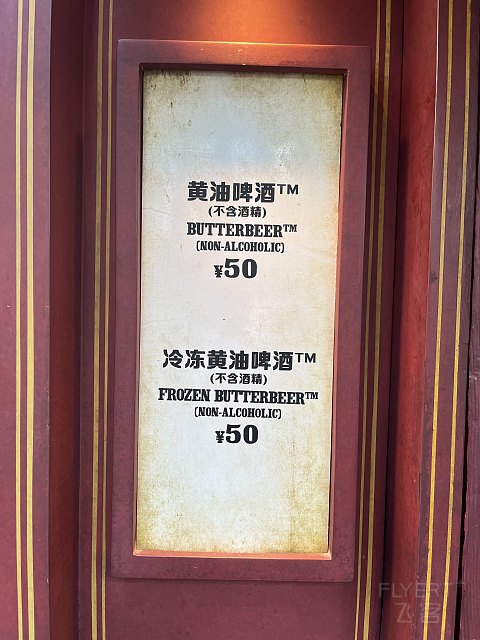【房型首发】北京环球影城隔壁的高性价比新选——通州皇冠假日酒店单卧套房入住报告