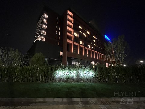 【房型首发】北京环球影城隔壁的高性价比新选——通州皇冠假日酒店单卧套房入住报告