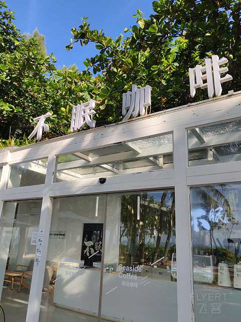 #踏秋而行#国庆节假期前重温一下人少景美的鼎龙湾福朋喜来登
