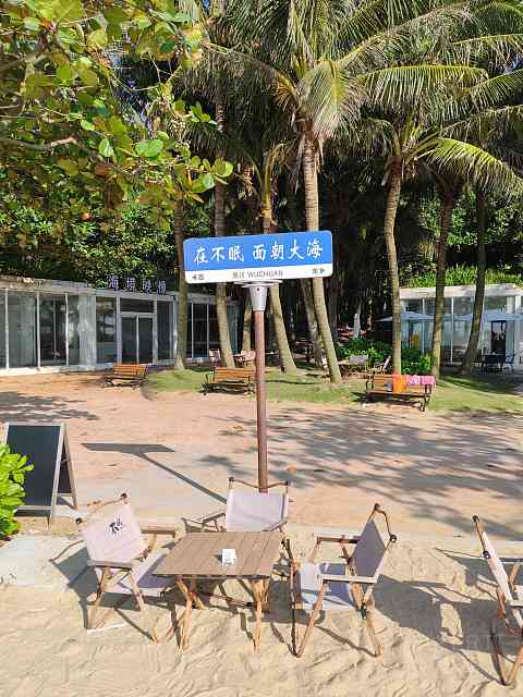 #踏秋而行#国庆节假期前重温一下人少景美的鼎龙湾福朋喜来登