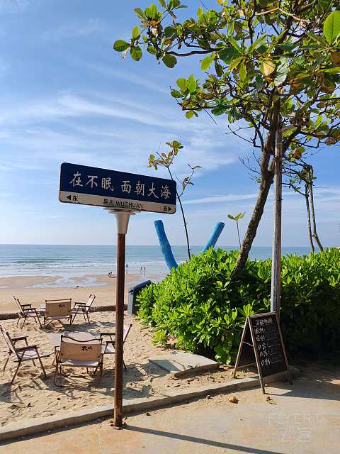 #踏秋而行#国庆节假期前重温一下人少景美的鼎龙湾福朋喜来登