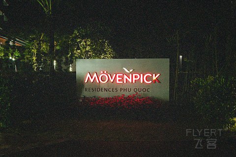 【富国岛Movenpick（公寓及别墅）：大超预期】
