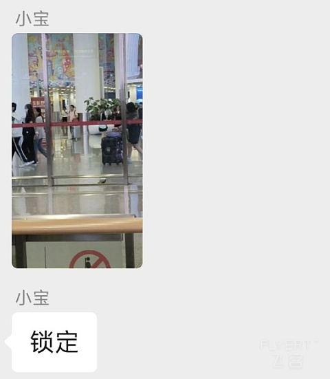 实测农行卡在首都机场T2还能快速安检