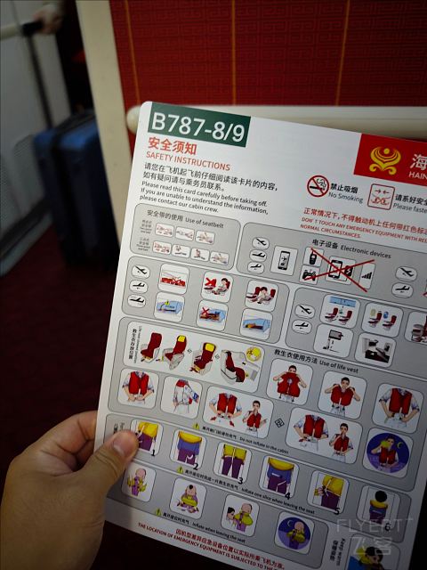 实测农行卡在首都机场T2还能快速安检