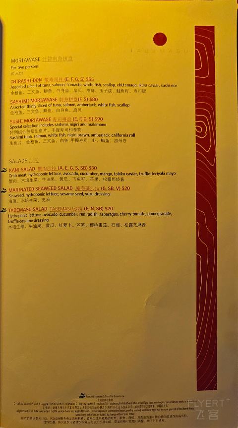 马尔代夫艾美大使入住体验 | 3种房型全方位测评