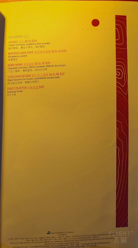马尔代夫艾美大使入住体验 | 3种房型全方位测评