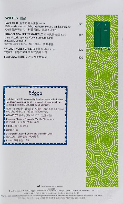 马尔代夫艾美大使入住体验 | 3种房型全方位测评