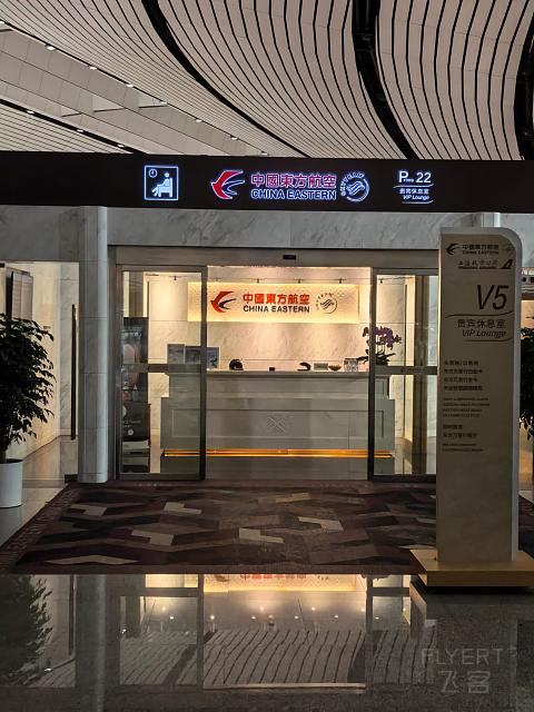 国庆游大马——PKX—KUL—PEN东航MU795公务舱体验#踏秋而行#