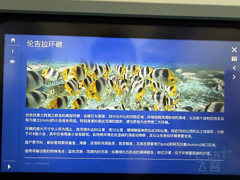 首发？大溪地Bora bora westin积分房5晚攻略