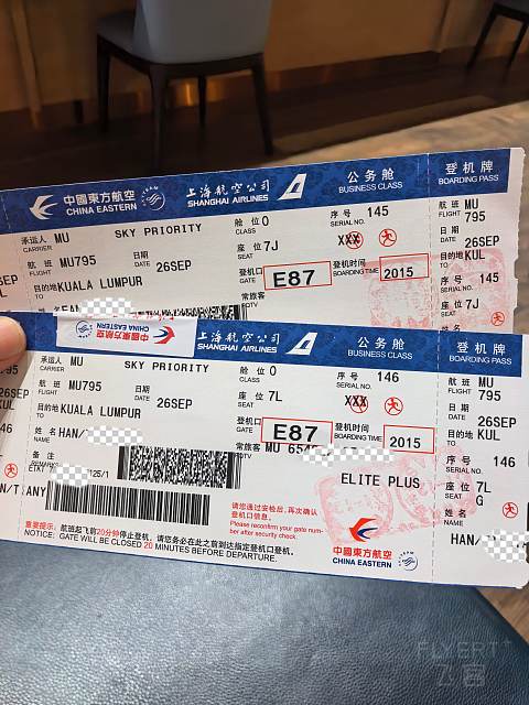 国庆游大马——PKX—KUL—PEN东航MU795公务舱体验#踏秋而行#