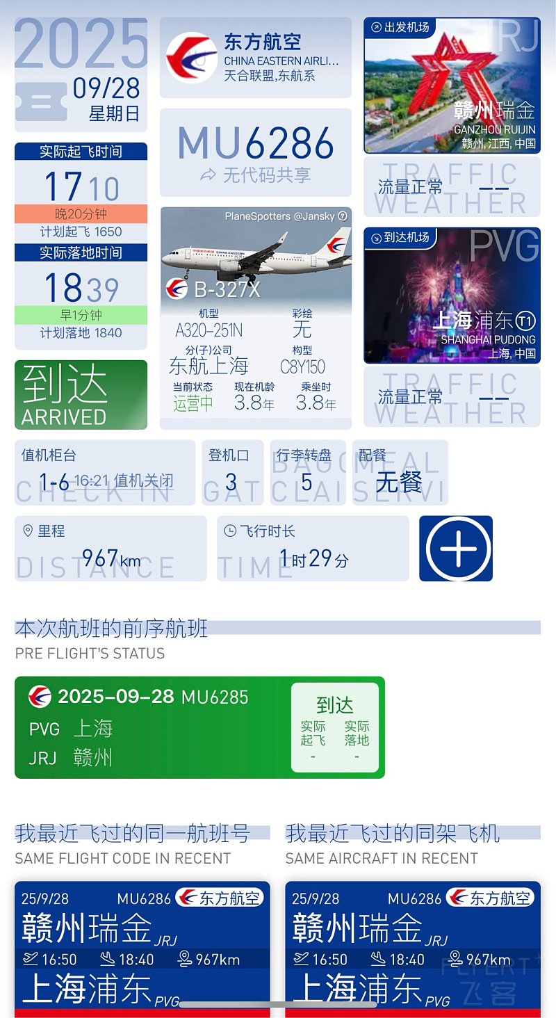 160045JRLTQNJDDQGXRJIT.png