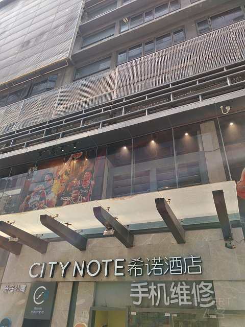 #踏秋而行#繁华之间：国庆广州北京路大佛寺旁希诺酒店