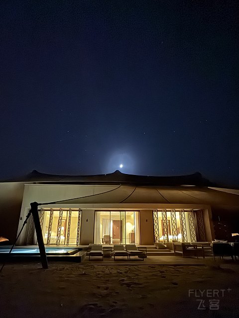 埃尔奥拉悦榕庄 Banyan Tree AlUla
