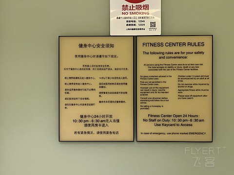 2025年9月上海衡山12号华邑