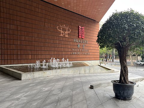 2025年9月上海衡山12号华邑