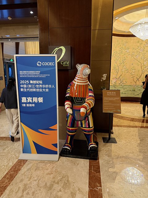 依然很香～温州香格里拉酒店