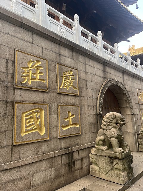 两大一小｜国庆｜上海外滩英迪格（升套）