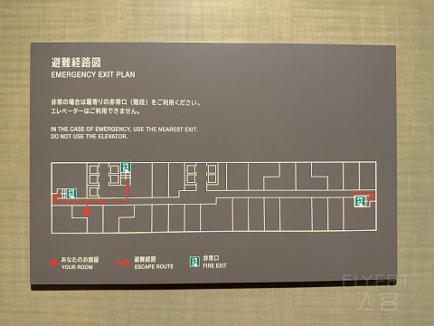 【最全攻略】大阪皇家丽嘉酒店