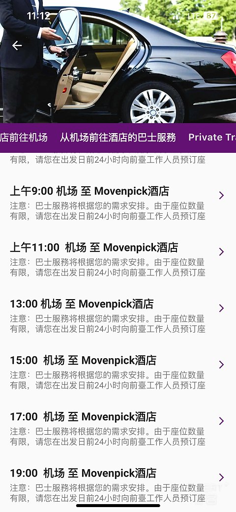 【富国岛Movenpick（公寓及别墅）：大超预期】