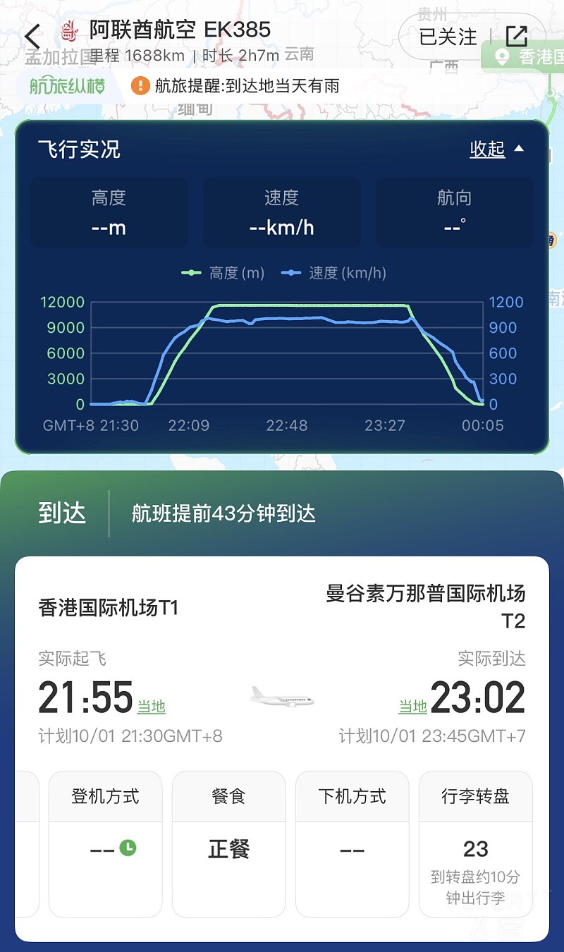 170054NJSYYCPEKMSGIDSF.png