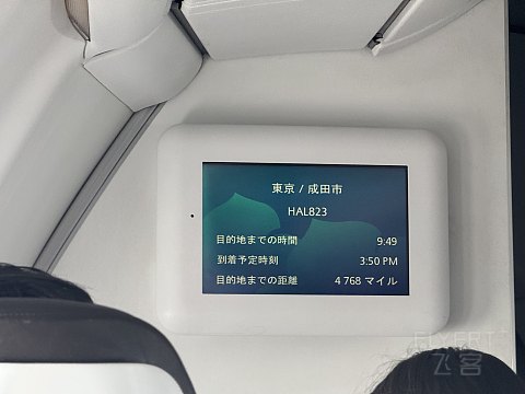 [夏威夷美人携手阿拉斯加老头从西雅图飞向东京]-HA823阿拉斯加航空跨洋洲际公务舱首发