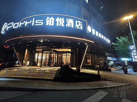 双节广西行:河池铂悦酒店-金城江区小轻奢