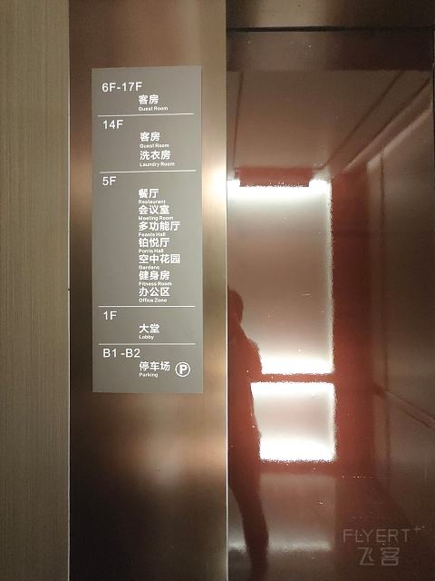 双节广西行:河池铂悦酒店-金城江区小轻奢