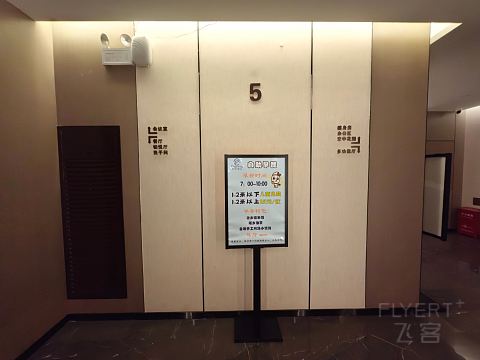 双节广西行:河池铂悦酒店-金城江区小轻奢