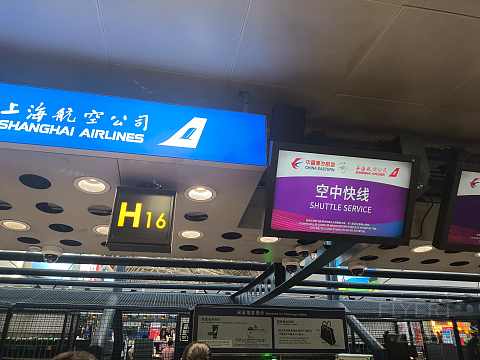 MU老年321，精品热正PEK出。-中国东方航空 MU5122 PEK-SHA 空客A321-200 经济舱