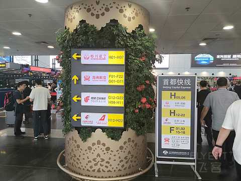 MU老年321，精品热正PEK出。-中国东方航空 MU5122 PEK-SHA 空客A321-200 经济舱