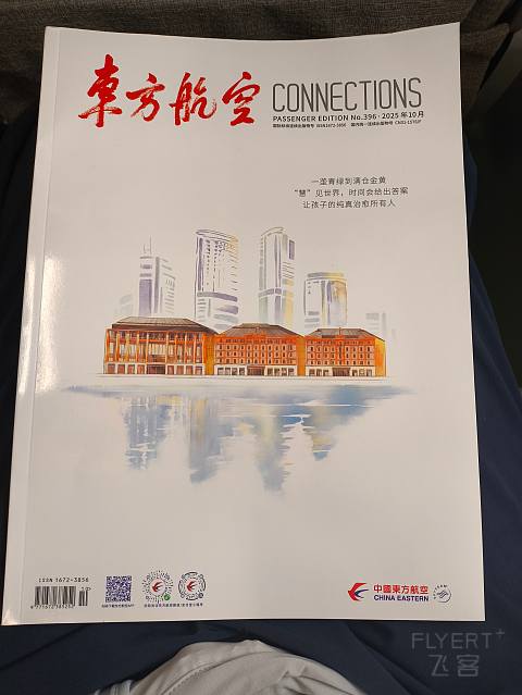 MU老年321，精品热正PEK出。-中国东方航空 MU5122 PEK-SHA 空客A321-200 经济舱