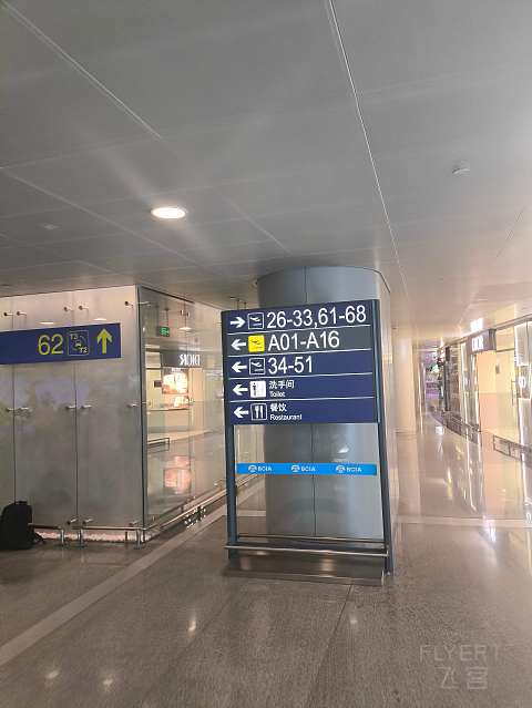 MU老年321，精品热正PEK出。-中国东方航空 MU5122 PEK-SHA 空客A321-200 经济舱