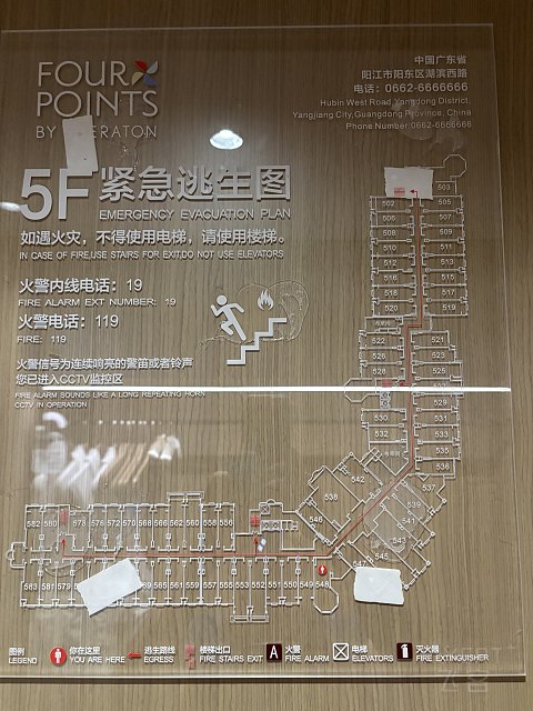 粤西宝藏酒店！阳江中心福朋喜来登
