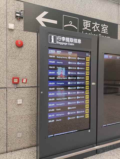 MU老年321，精品热正PEK出。-中国东方航空 MU5122 PEK-SHA 空客A321-200 经济舱