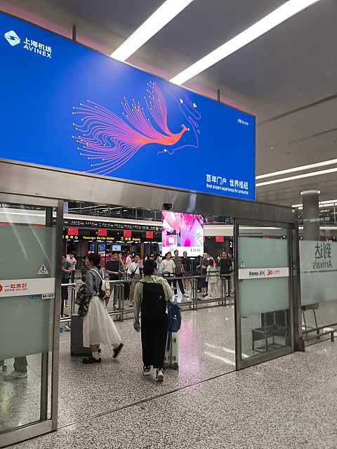 MU老年321，精品热正PEK出。-中国东方航空 MU5122 PEK-SHA 空客A321-200 经济舱