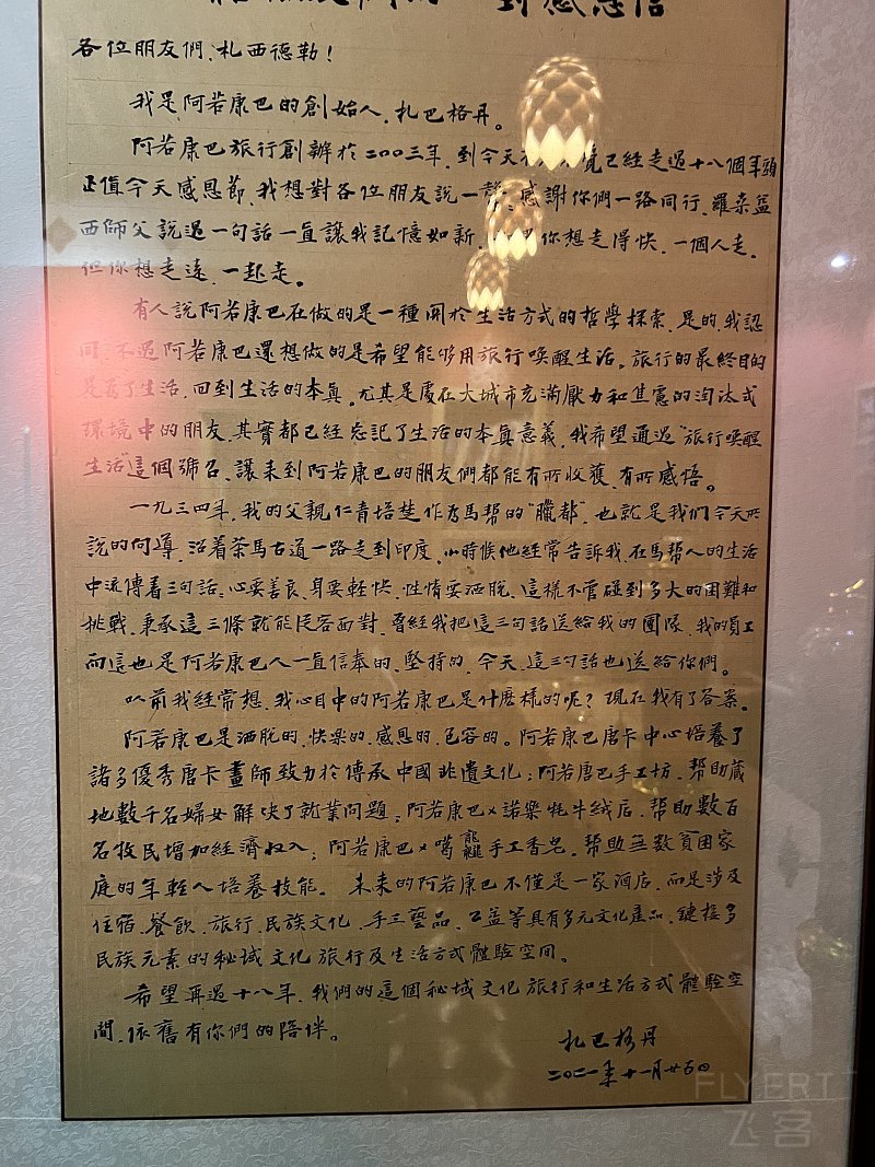 221756TDKRYCFWJRQNYOHY.png