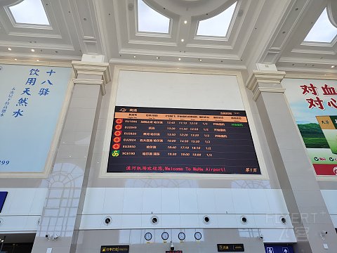 感受漠北绝美秋色，我国最东北两极连线航班—成都航EU2849漠河古莲—抚远东极飞行报告