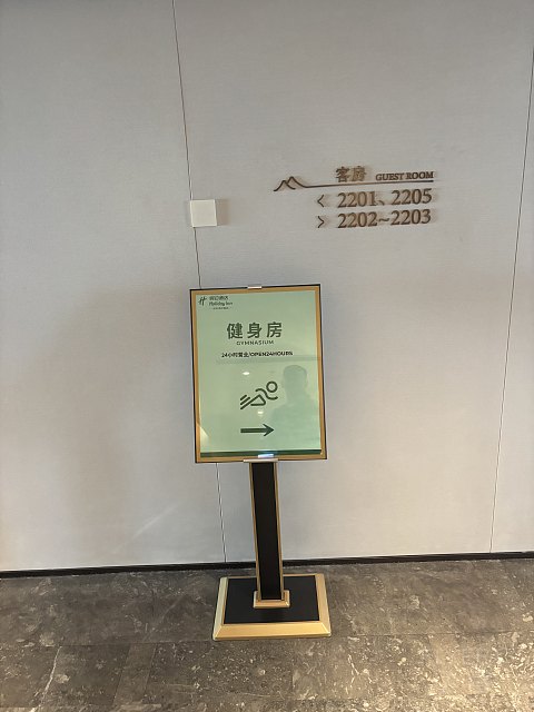 不是首发-十一入住邢台泉城礼堂假日