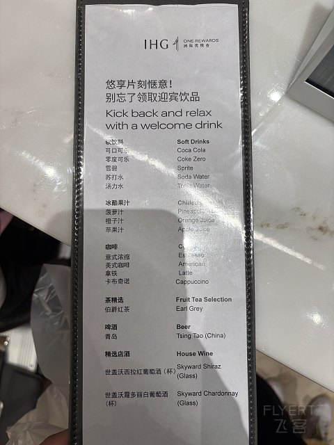 不是首发-十一入住邢台泉城礼堂假日