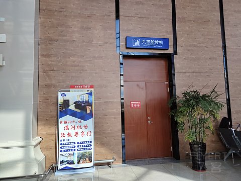 感受漠北绝美秋色，我国最东北两极连线航班—成都航EU2849漠河古莲—抚远东极飞行报告