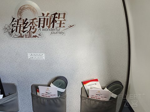 感受漠北绝美秋色，我国最东北两极连线航班—成都航EU2849漠河古莲—抚远东极飞行报告