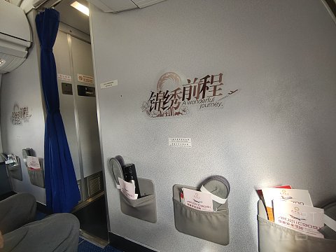 感受漠北绝美秋色，我国最东北两极连线航班—成都航EU2849漠河古莲—抚远东极飞行报告