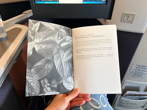云端初遇国泰：上海浦东-越南胡志明市，国泰航空商务舱体验（CX361/CX769）
