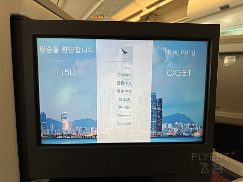 云端初遇国泰：上海浦东-越南胡志明市，国泰航空商务舱体验（CX361/CX769）